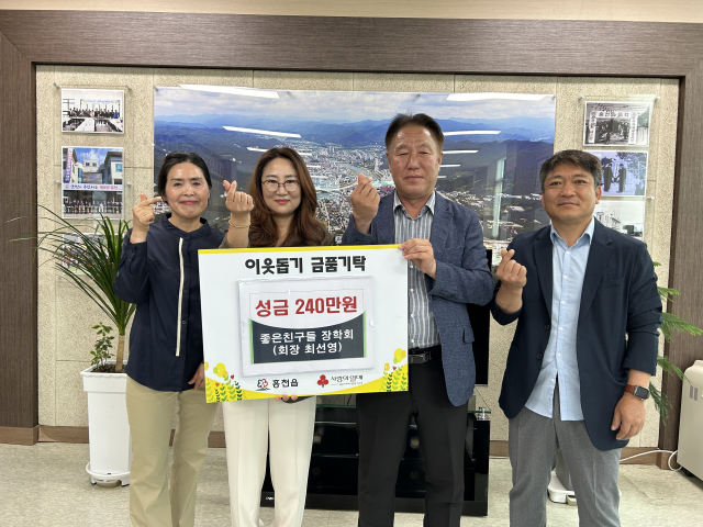 [포토뉴스]홍천 좋은친구들 장학회 성금 전달