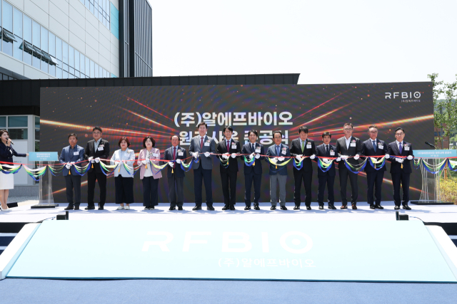 원주로 이전한 (주)알에프바이오, 최첨단 설비 갖춘 공장 준공