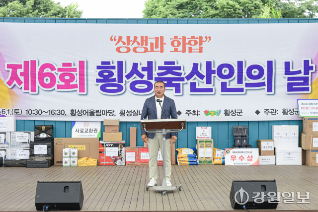 횡성 축산인들 “화합 함성”