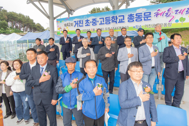 [포토뉴스]제42회 거진초·중·고등학교 총동문 체육대회