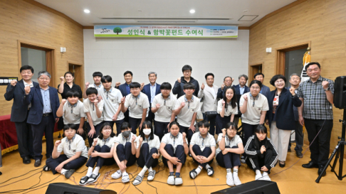 정선함백중고장학회 소낭구 장학금 눈길