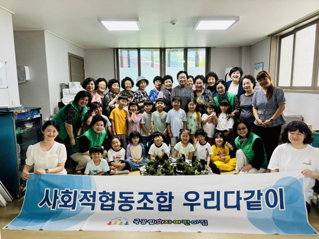 [포토뉴스] 춘천 효자어린이집·새마을문고중앙회 춘천시지부, 세대공감 활동