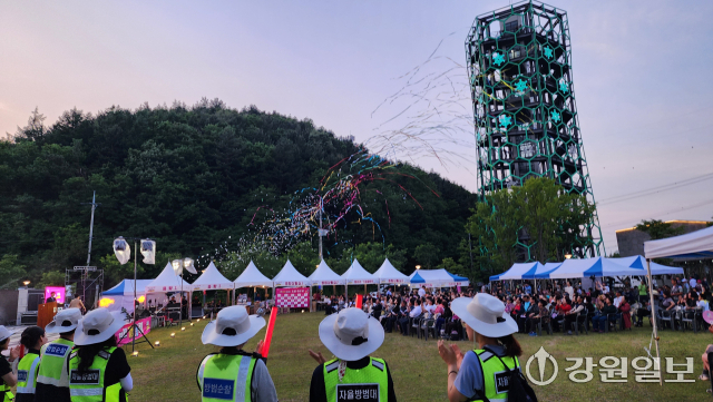 황연 기차화통 축제