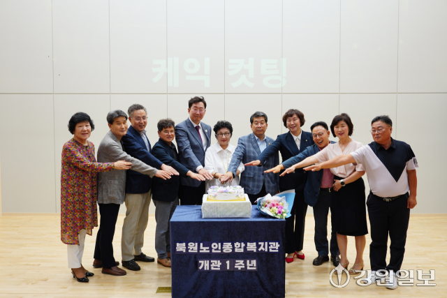 원주 북원노인종합복지관 개관 1주년
