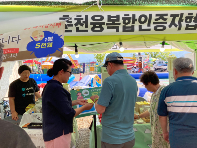 [포토뉴스]융복합산업인증자춘천협의회 닭갈비축제서 6차산업 홍보