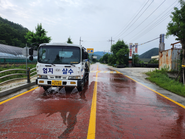 [포토뉴스]양구 국토정중앙면 살수차 운영
