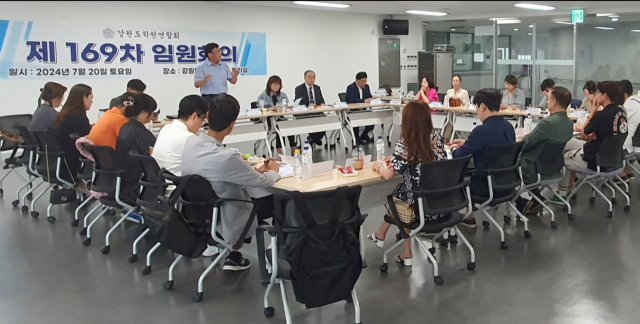 [포토뉴스]강원도학원연합회 제169차 임원회의