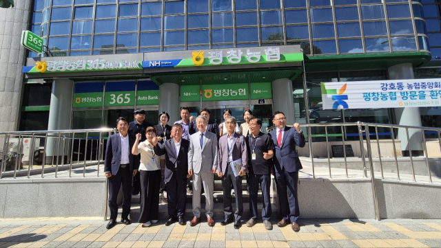 강호동 농협중앙회장, 평창·봉평농협, 평창영월정선축협 잇따라 방문