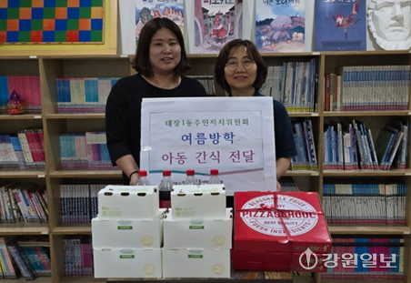 [포토뉴스]원주 태장1동주민자치위원회 다함께돌봄센터 태장마을 돌봄 지원
