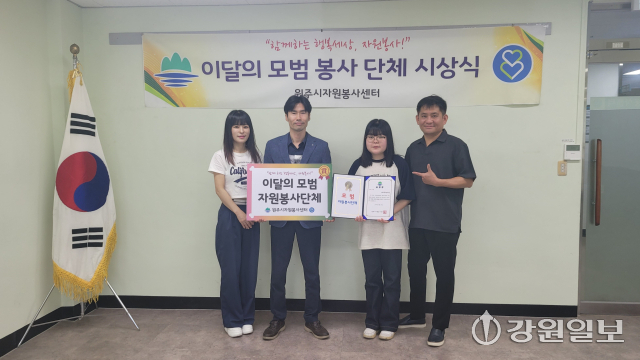 [포토뉴스]해피푸드봉사단 이달의 모범 봉사단체 선정
