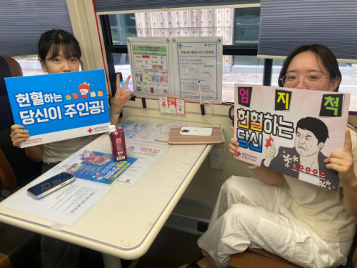 [포토뉴스]송곡대 ‘사랑의 단체 헌혈’