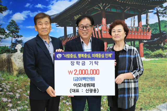 [포토뉴스]인제 이모네뷔페 장학금 기탁