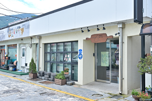 산촌토속음식 1번지 로컬푸드 창업센터 본격 운영 돌입