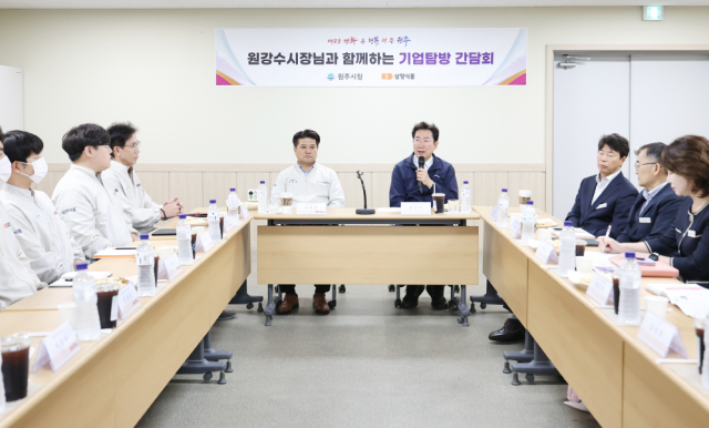 원강수 원주시장, 향토기업 삼양식품 찾아 소통 간담회