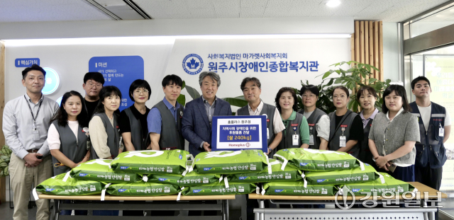 [포토뉴스]홈플러스 원주점 원주시장애인종합복지관에 쌀 후원