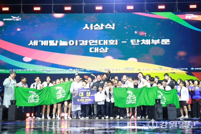 마샬아츠퍼포먼스 ‘팀 랩터스’ 안동 국제 탈춤 페스티벌서 문체부 장관상