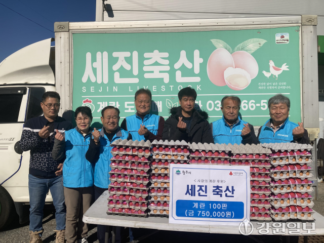 [포토뉴스]세진축산 저소득층 계란 후원