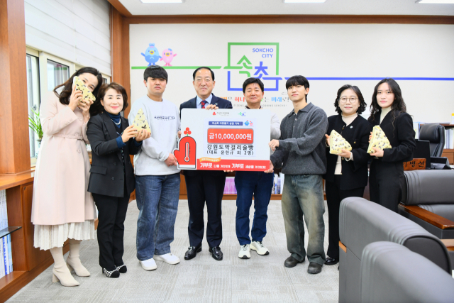 [포토뉴스]강원도막걸리술빵, 속초시에 성금 기탁