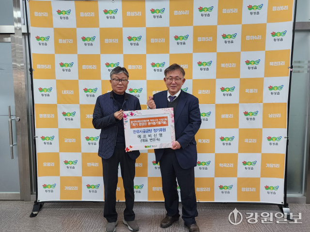 [포토뉴스](주)에프비신영 한우사골곰탕 후원
