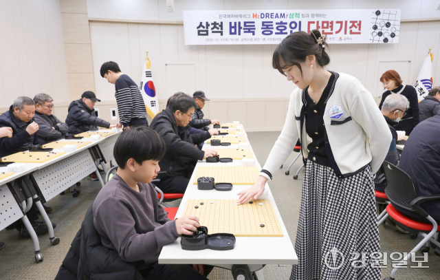 [포토뉴스]삼척 다면대국