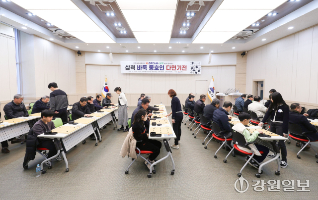 [포토뉴스]삼척 다면대국