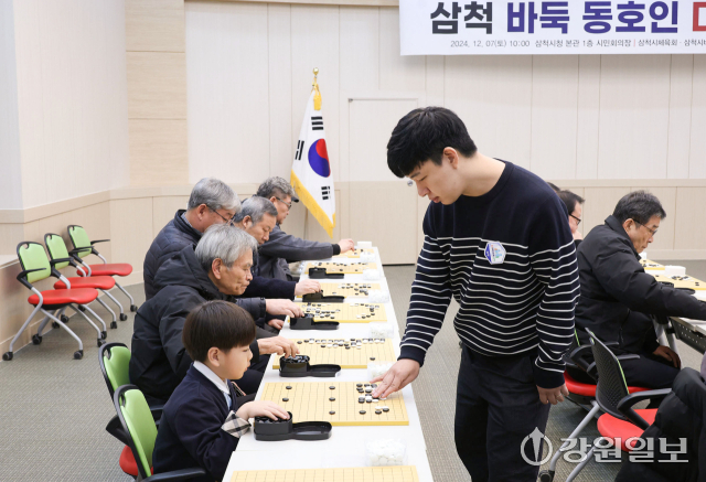 [포토뉴스]삼척 다면대국