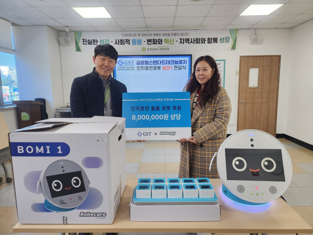 [포토뉴스]㈜글로벌스탠다드테크놀로지, 춘천 복지관에 탁상형 돌봄로봇 후원