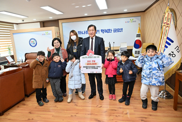 [포토뉴스]공립대화어린이집 이웃돕기 성금 83만5,000원 기탁
