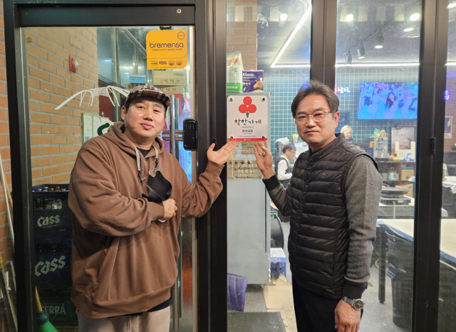 춘천 온의교집, 착한가게 캠페인 동참