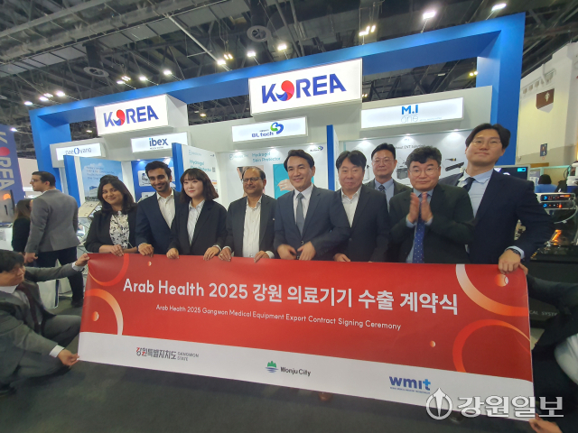 아랍헬스 2025 강원관 개관… 강원기업 중동시장 진출 포문