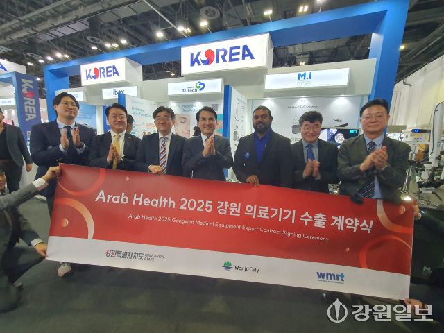 아랍헬스 2025 강원관 개관… 강원기업 중동시장 진출 포문