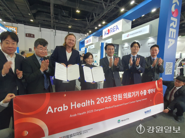 아랍헬스 2025 강원관 개관… 강원기업 중동시장 진출 포문