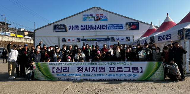 [포토뉴스] 홍천지역자활센터 자활근로자 심리 지원