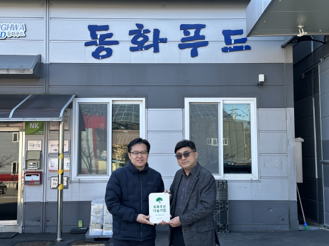 속초 동화푸드 ‘초록우산 나눔기업’ 가입