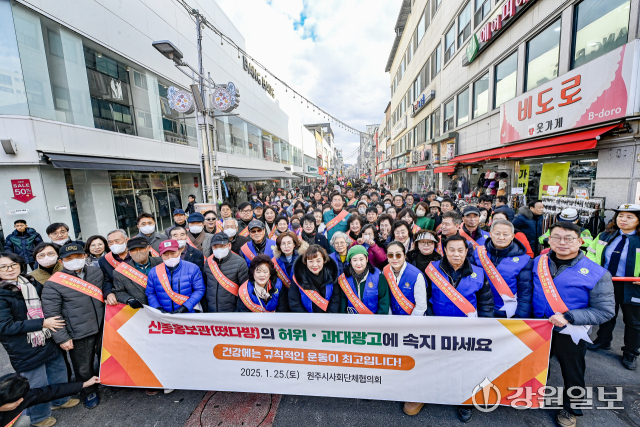 어르신 울리는 떴다방 근절…원주서 첫 조례안 발의 눈길