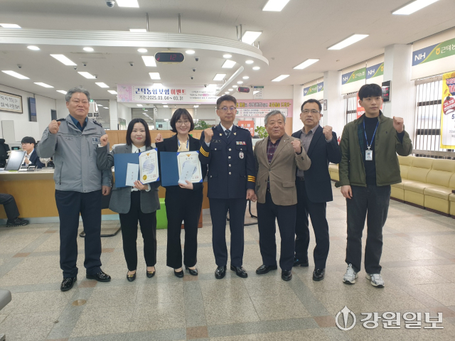 [포토뉴스]삼척경찰서, 보이스피싱 예방 감사장 전달