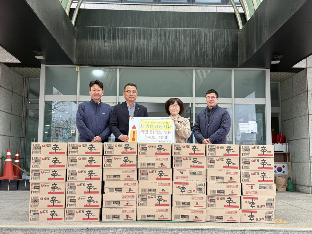 [포토뉴스]세방(주) 강원지사 지역사회에 온정 나눔