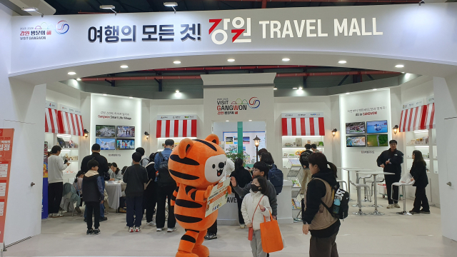 강원자치도·도 관광협회, 2025 내나라 여행박람회 최우수상 수상