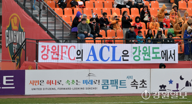 강원FC, 광주FC 상대로 1대0 승리…3연패 탈출