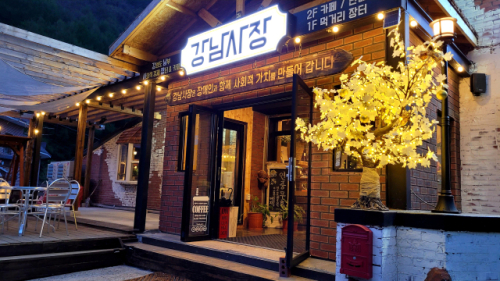 [라이프]커피 한 잔으로 얻는 사회적 가치