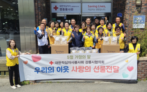 [포토뉴스](주)무진장한과, 강원적십자사에 취약계층 지원 한과 100세트 전달