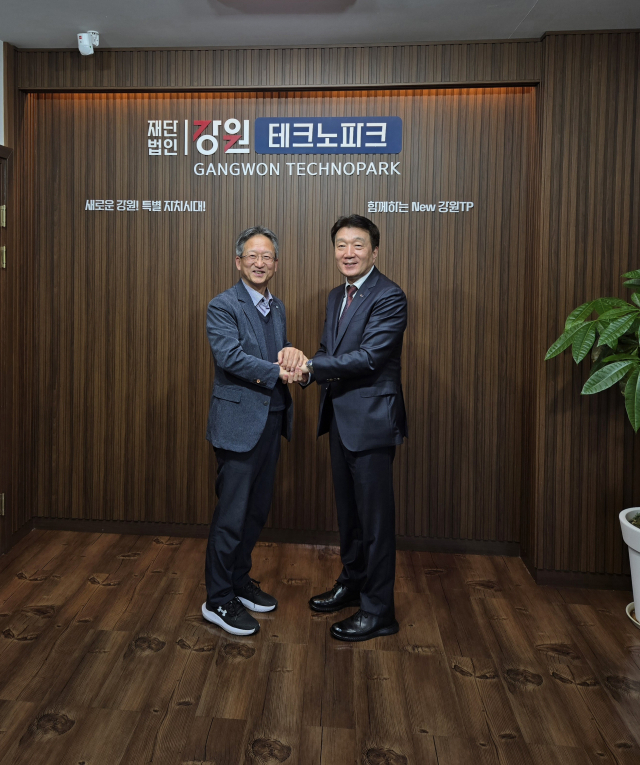 [포토뉴스]강원조달청-강원테크노파크, 지역 중소기업 판로 확대 논의