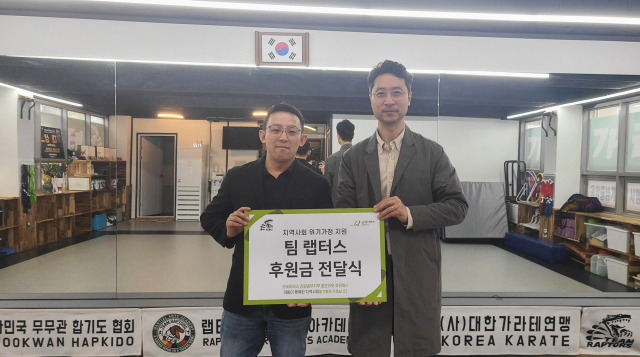 [포토뉴스]팀 랩터스, 굿네이버스에 후원금 전달