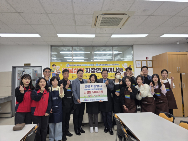 [포토뉴스]새마을금고 강원본부-삼척중앙새마을금고 ‘희망나눔 온정 나눔행사’ 기부금 전달