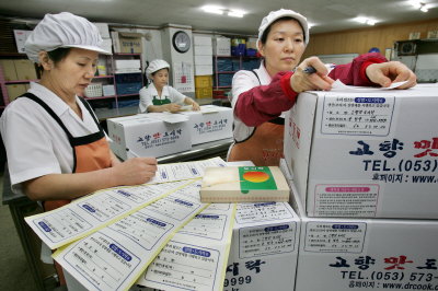도시락 실명…믿고 먹으니 밥맛도 굿