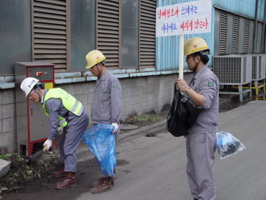 동국제강 포항공장 청결 캠페인 화제