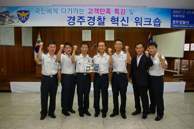 경주署 감포지구대 베스트순찰팀 1호 선정