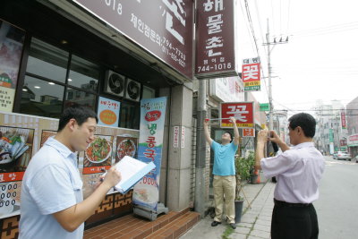 넘치는 불법간판…일그러진 대구얼굴