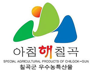 칠곡군, 공동브랜드 아침해 칠곡 특허 등록