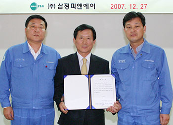 삼정피앤에이 노사, 내년 임단협 벌써 타결